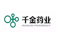 千金药业