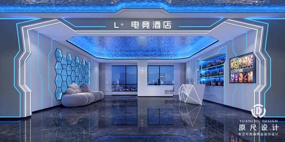 L+ |  邵阳电竞酒店装修设计